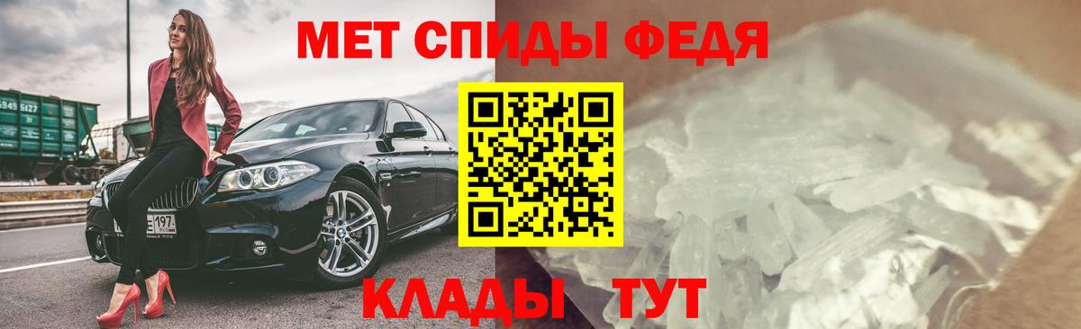 Amphetamine Розовый Копейск
