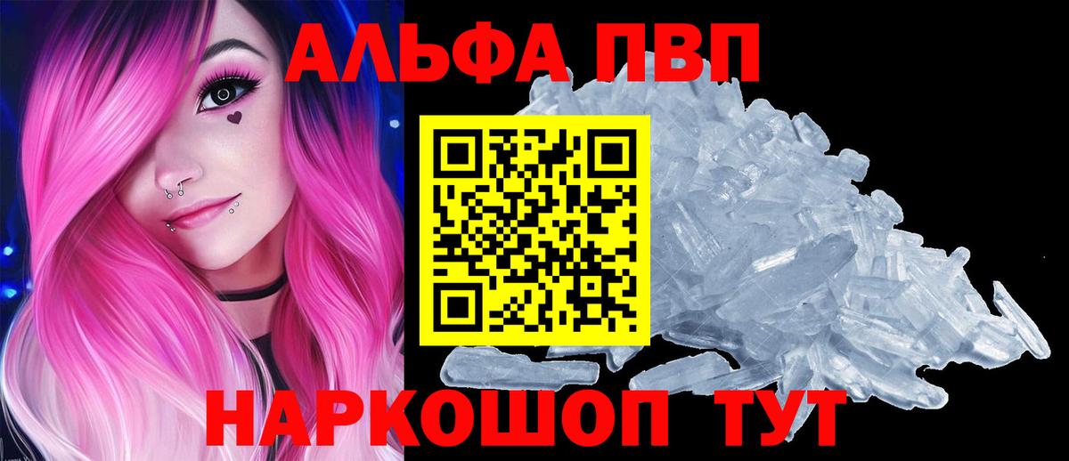 Копейск  А ПВП VHQ  A PVP СК КРИС  Вход с VPN 