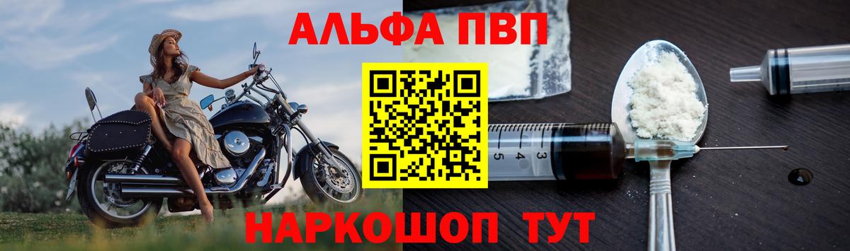 A PVP СК КРИС Копейск