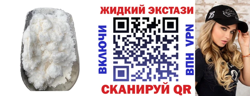 Бутират вода  Копейск 