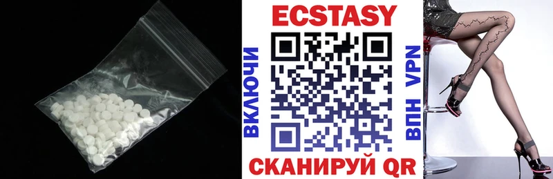 shop официальный сайт  Копейск  Ecstasy XTC 