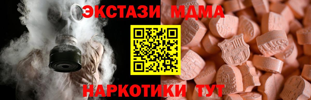 Ecstasy диски  Экстази бентли  Экстази  Копейск  Вход с VPN 