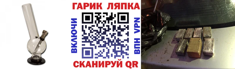 кракен ссылки  Копейск  ГАШ хэш 