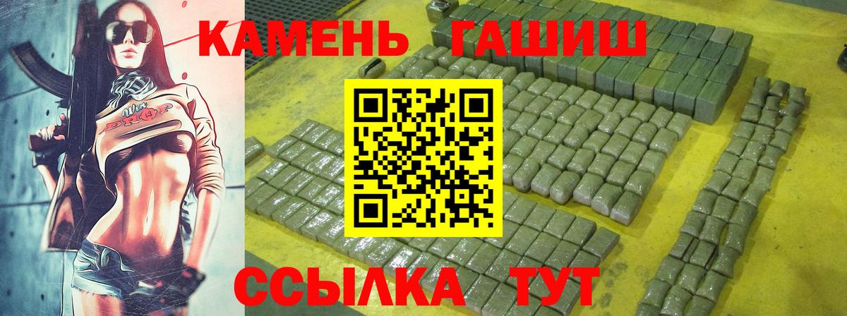ГАШИШ VHQ  Гашиш  Вход с VPN  Копейск  ГАШ индика сатива 