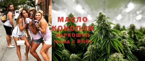 марихуана Алексин