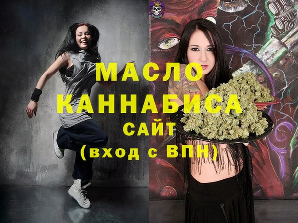 марихуана Алексин