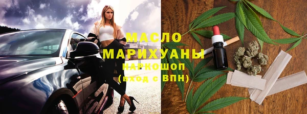 марихуана Алексин
