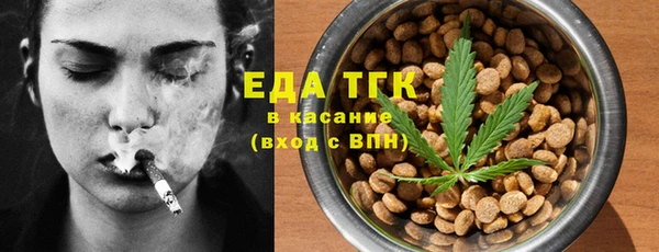 марихуана Алексин