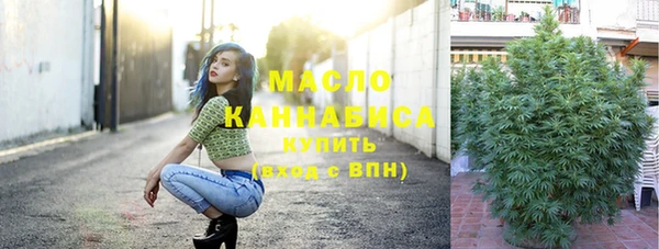 каннабис Алексеевка