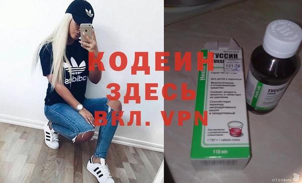 ECSTASY Новокубанск