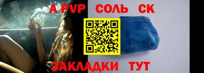 бутик Белорецк