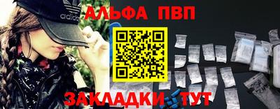 бутик Белорецк
