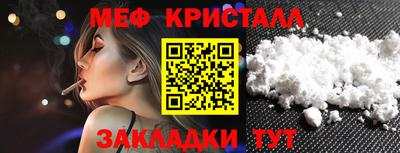 бутик Белорецк