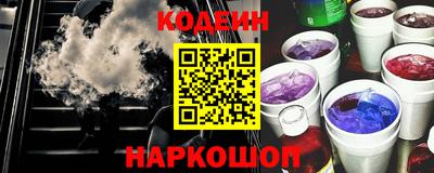 спайс Бердск