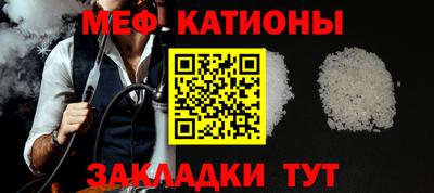 спайс Бердск