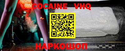 не бодяженный Белореченск