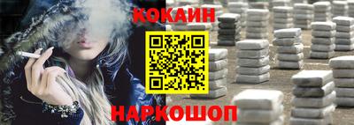 спайс Бердск