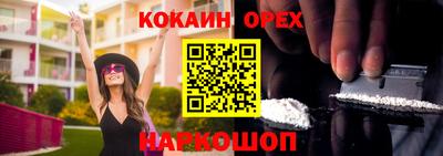 не бодяженный Белореченск