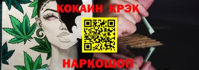 не бодяженный Белореченск