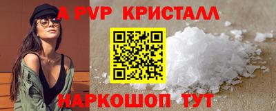 бутик Белорецк