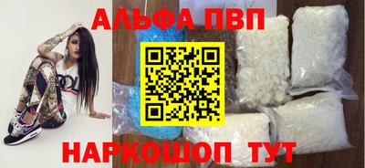 спайс Бердск