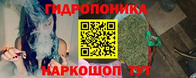 бутик Белорецк