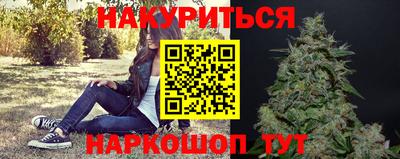 бутик Белорецк