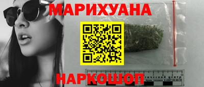 бутик Белорецк