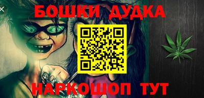 бутик Белорецк