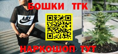 бутик Белорецк