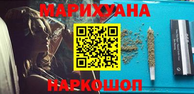 спайс Бердск