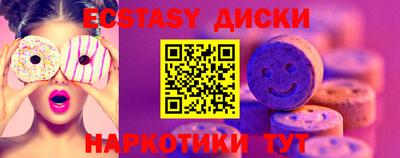 бутик Белорецк