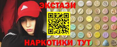 спайс Бердск