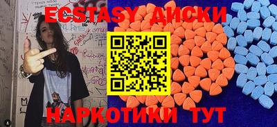 бутик Белорецк