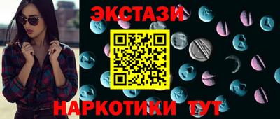 спайс Бердск
