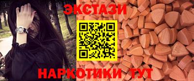 бутик Белорецк