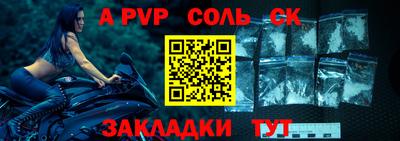 бутик Белорецк