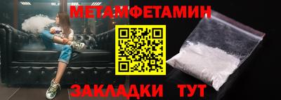 спайс Бердск