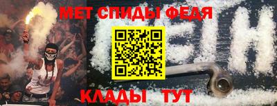 бутик Белорецк