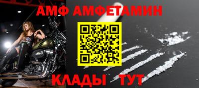 бутик Белорецк