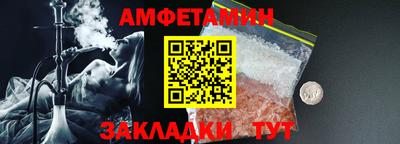 спайс Бердск