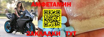 спайс Бердск
