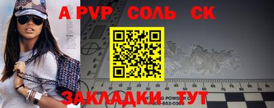 бутик Белорецк