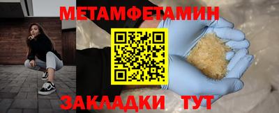 спайс Бердск