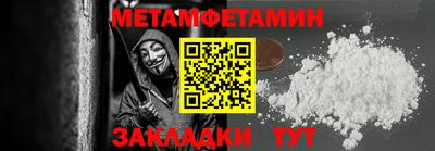 не бодяженный Белореченск