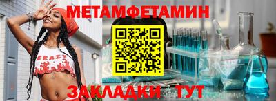 спайс Бердск