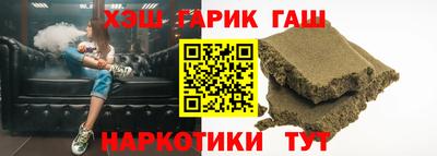бутик Белорецк
