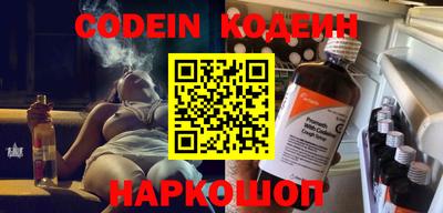 не бодяженный Белореченск