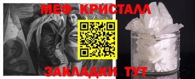 спайс Бердск