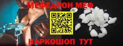 бутик Белорецк